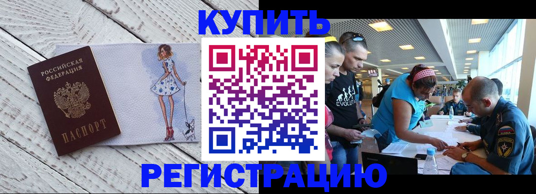 пропишу в квартире в Шумерле